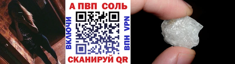 Какие есть наркотики Сланцы Кокаин Конопля