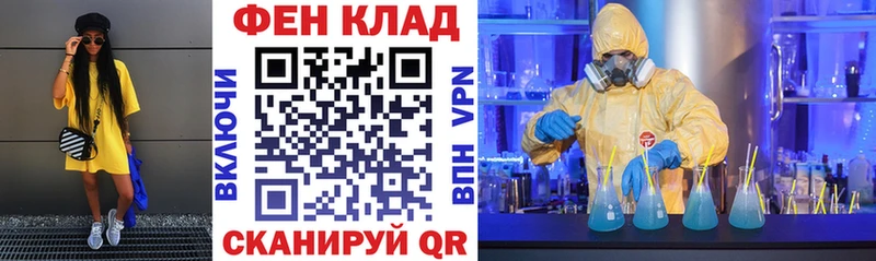 АМФЕТАМИН 97%  гидра вход  Сланцы 