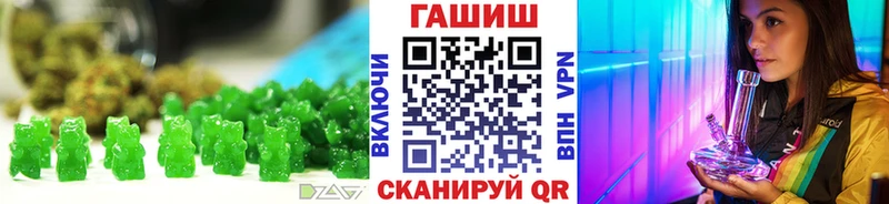 как найти   Сланцы  Печенье с ТГК конопля 