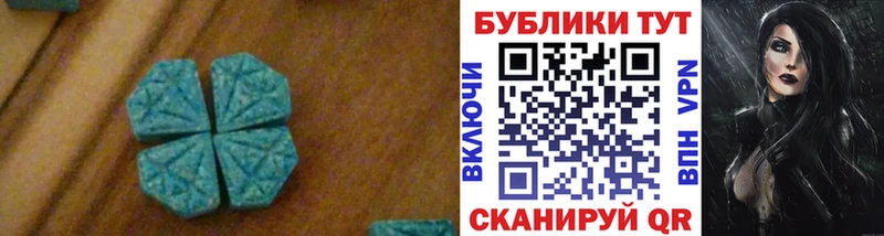 Экстази диски МЕГА как войти Сланцы