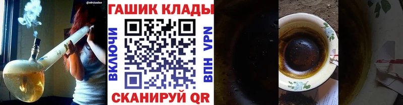 Гашиш Ice-O-Lator  Сланцы 
