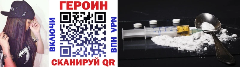 цена   blacksprut зеркало  Героин VHQ  мориарти как зайти  Сланцы 