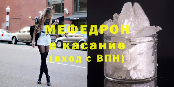 синтетический гашиш Богданович