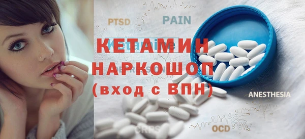 метадон Сатка