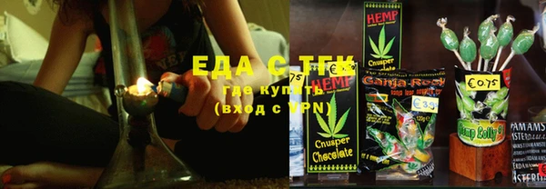 синтетический гашиш Богданович