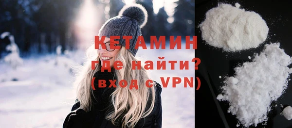 синтетический гашиш Богданович