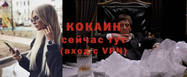 а пвп мука Богородск