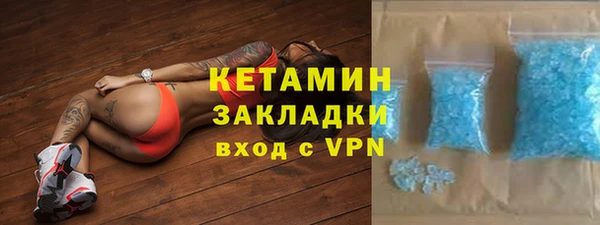 синтетический гашиш Богданович