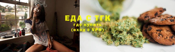 меф Богородицк