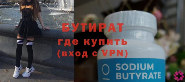 а пвп мука Богородск