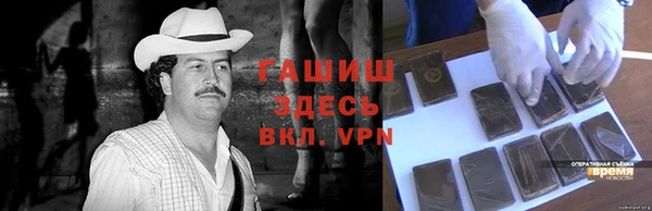 синтетический гашиш Богданович