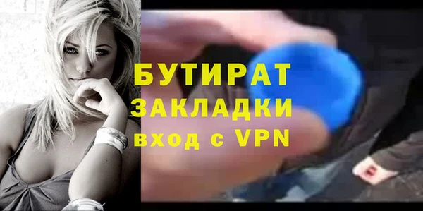 меф Богородицк