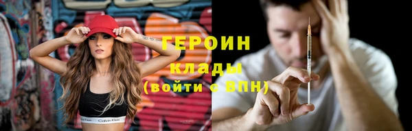 а пвп мука Богородск