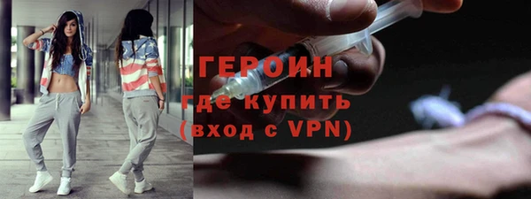 меф Богородицк