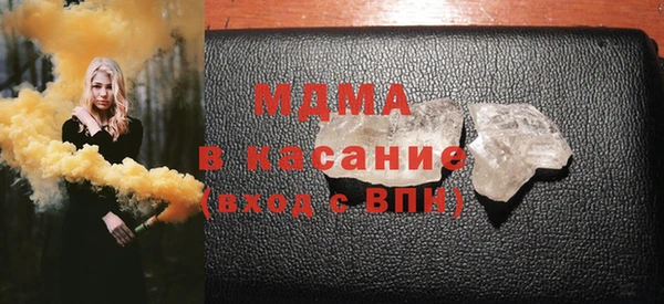 а пвп мука Богородск