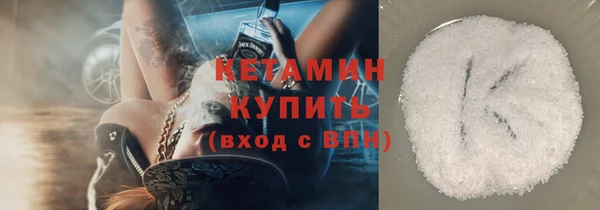 синтетический гашиш Богданович