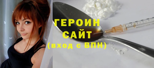 синтетический гашиш Богданович