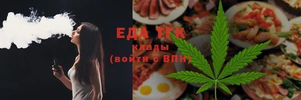 синтетический гашиш Богданович