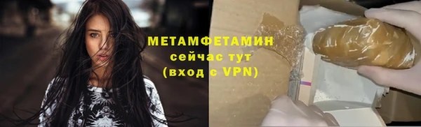 а пвп мука Богородск