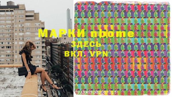 меф Богородицк