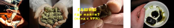 синтетический гашиш Богданович