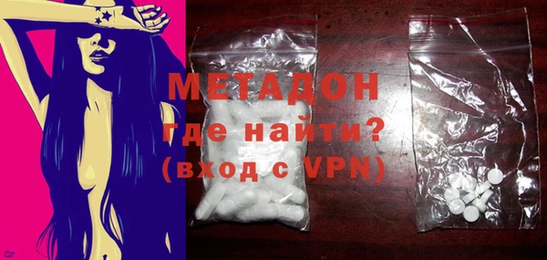 синтетический гашиш Богданович