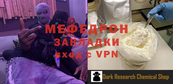 синтетический гашиш Богданович