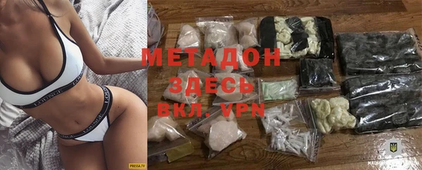 спайс Саяногорск