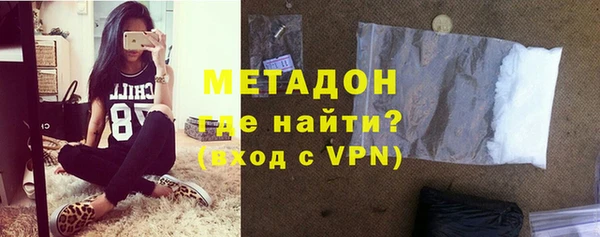 меф Богородицк