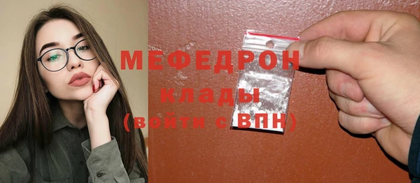 синтетический гашиш Богданович