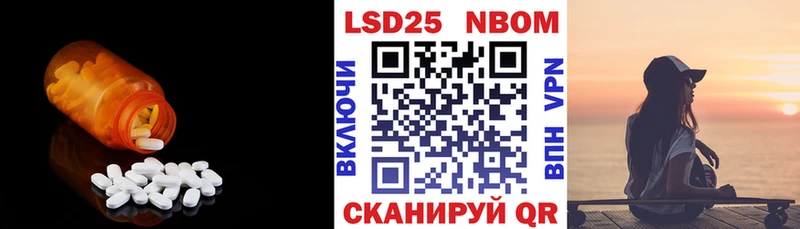 omg маркетплейс  где найти наркотики  Сланцы  Лсд 25 экстази ecstasy 