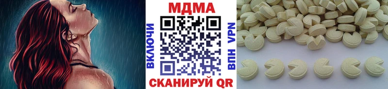 МДМА Molly Сланцы