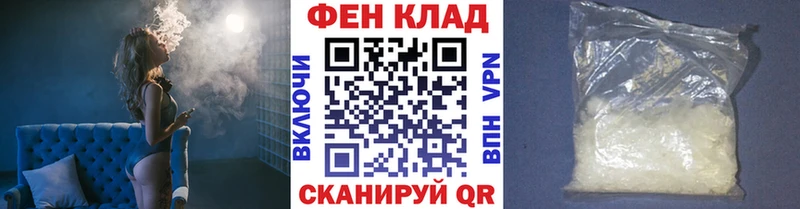 маркетплейс состав  Сланцы  МЕТАМФЕТАМИН мет  hydra онион 