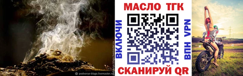 ТГК Wax  МЕГА вход  Сланцы  закладка 